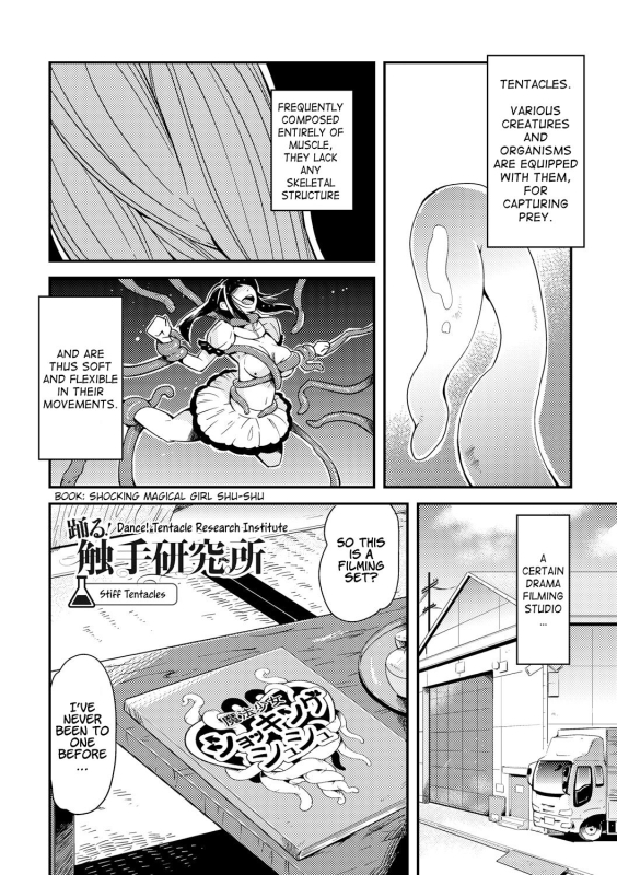 [Kawai Shun] Odoru! Shokushu Kenkyuujo Dance! Tentacle Research Institute [English] [solowing]_092