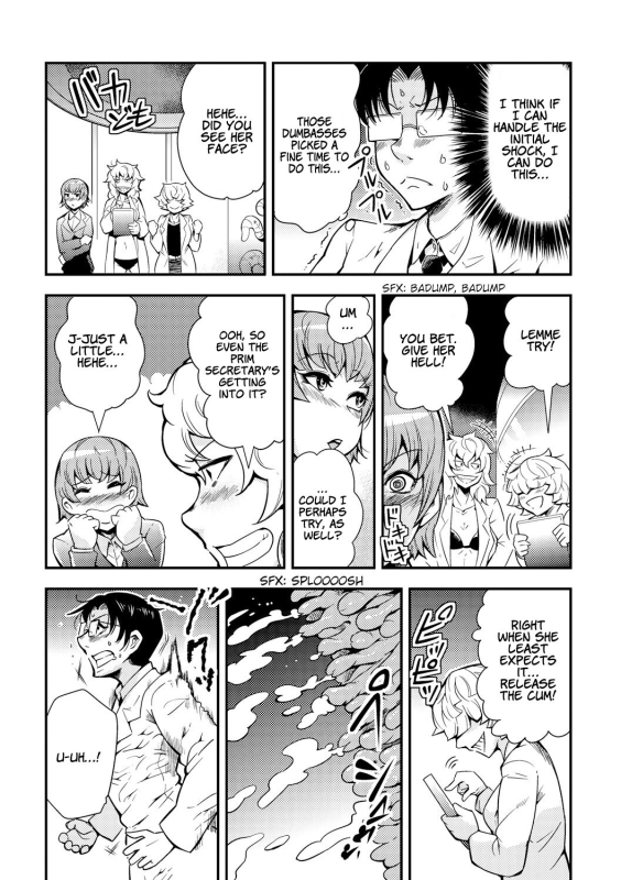 [Kawai Shun] Odoru! Shokushu Kenkyuujo Dance! Tentacle Research Institute [English] [solowing]_115