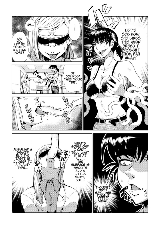 [Kawai Shun] Odoru! Shokushu Kenkyuujo Dance! Tentacle Research Institute [English] [solowing]_127