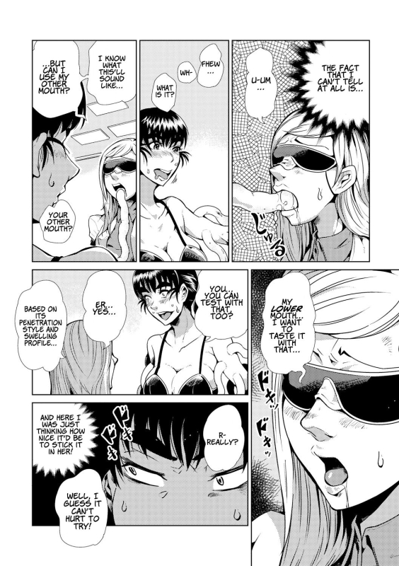 [Kawai Shun] Odoru! Shokushu Kenkyuujo Dance! Tentacle Research Institute [English] [solowing]_128