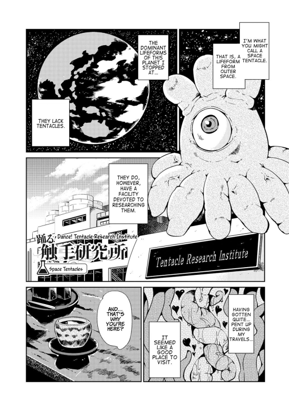 [Kawai Shun] Odoru! Shokushu Kenkyuujo Dance! Tentacle Research Institute [English] [solowing]_140