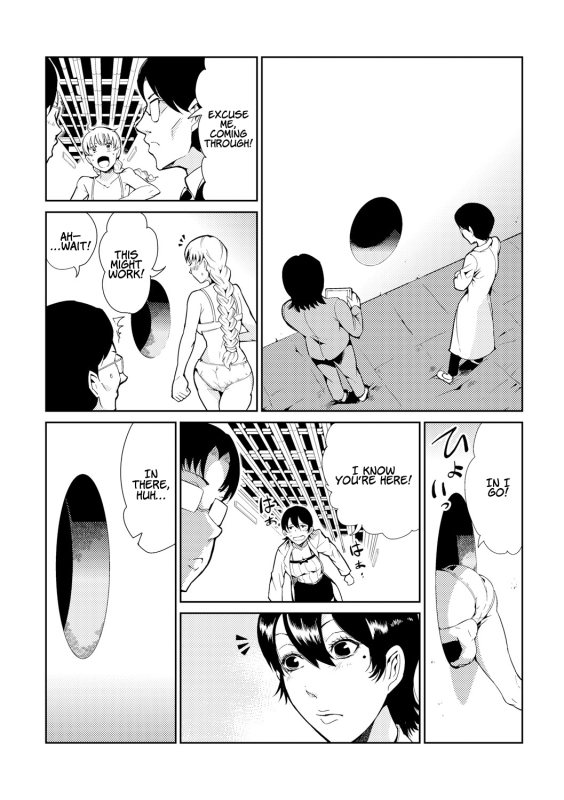 [Kawai Shun] Odoru! Shokushu Kenkyuujo Dance! Tentacle Research Institute [English] [solowing]_158