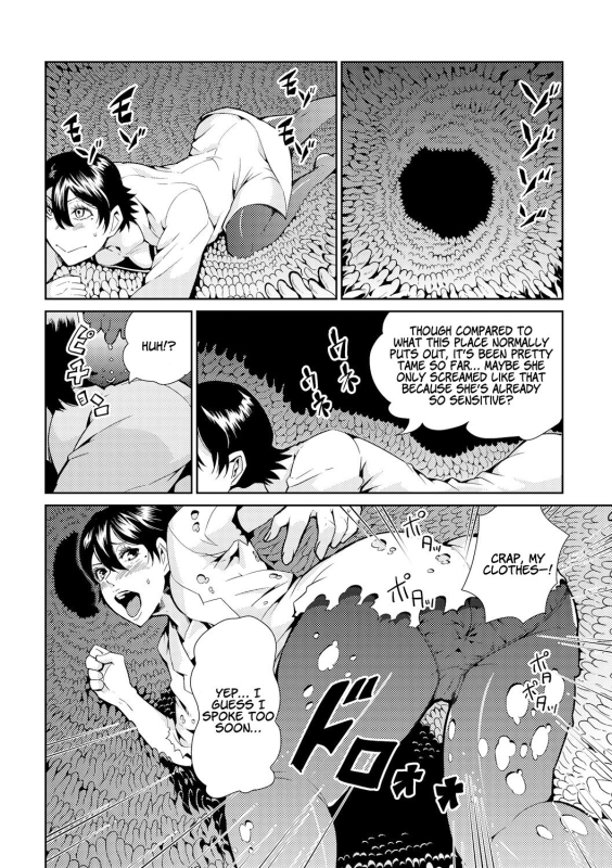 [Kawai Shun] Odoru! Shokushu Kenkyuujo Dance! Tentacle Research Institute [English] [solowing]_161