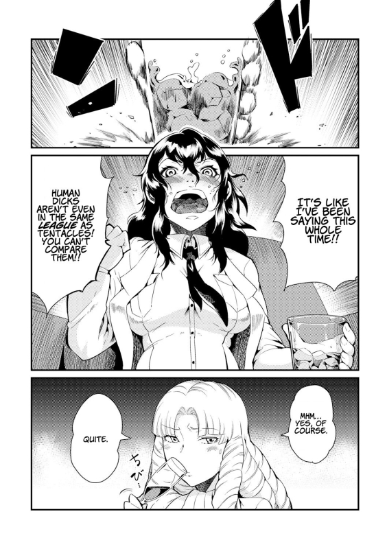 [Kawai Shun] Odoru! Shokushu Kenkyuujo Dance! Tentacle Research Institute [English] [solowing]_172