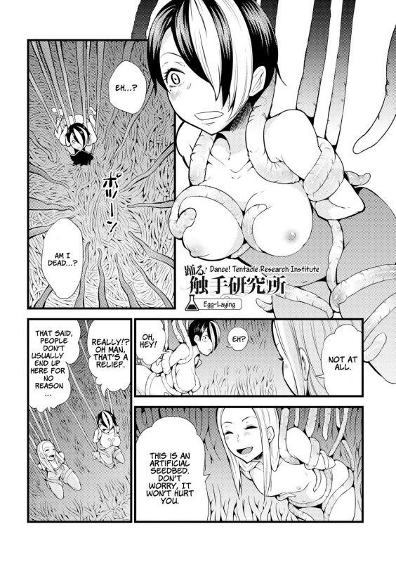 [Kawai Shun] Odoru! Shokushu Kenkyuujo Dance! Tentacle Research Institute [English] [solowing]_189