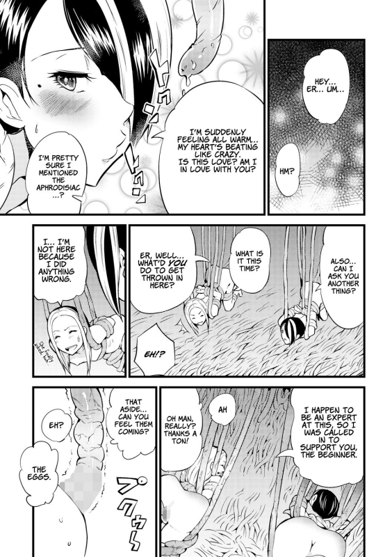 [Kawai Shun] Odoru! Shokushu Kenkyuujo Dance! Tentacle Research Institute [English] [solowing]_194