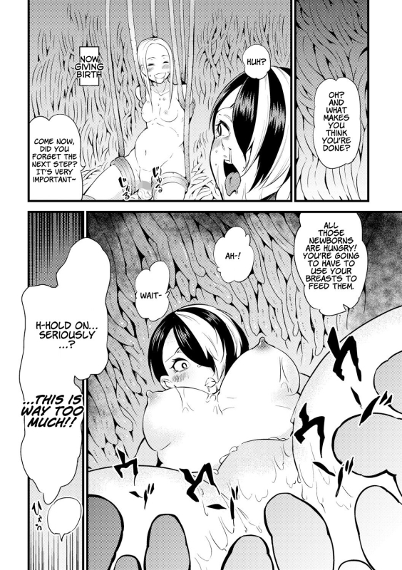 [Kawai Shun] Odoru! Shokushu Kenkyuujo Dance! Tentacle Research Institute [English] [solowing]_201