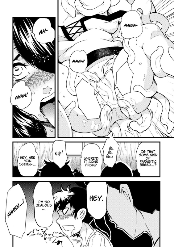 [Kawai Shun] Odoru! Shokushu Kenkyuujo Dance! Tentacle Research Institute [English] [solowing]_213