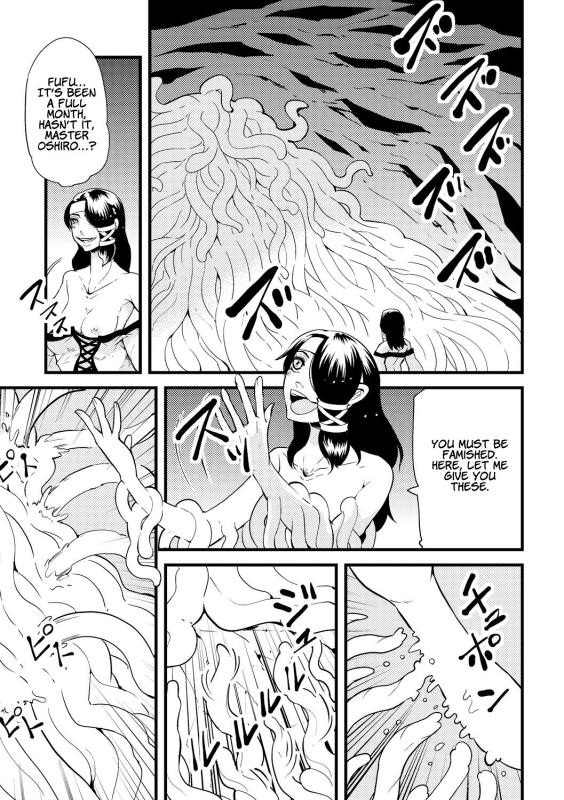 [Kawai Shun] Odoru! Shokushu Kenkyuujo Dance! Tentacle Research Institute [English] [solowing]_216