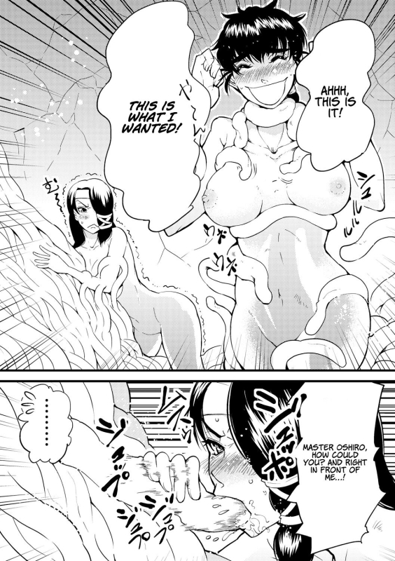 [Kawai Shun] Odoru! Shokushu Kenkyuujo Dance! Tentacle Research Institute [English] [solowing]_222