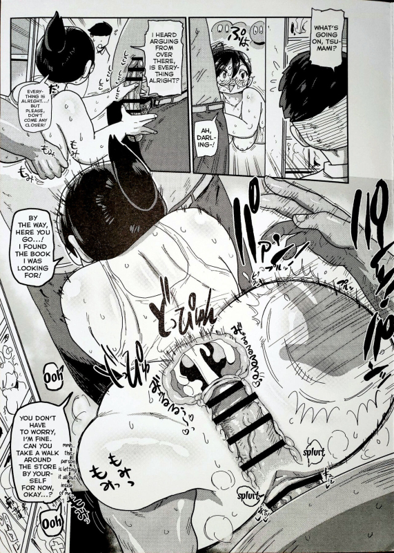 [Kiliu] Niizuma no Arai-san Melonbooks Bonus Chapter [English] [Kiliuu Fans Team]_2