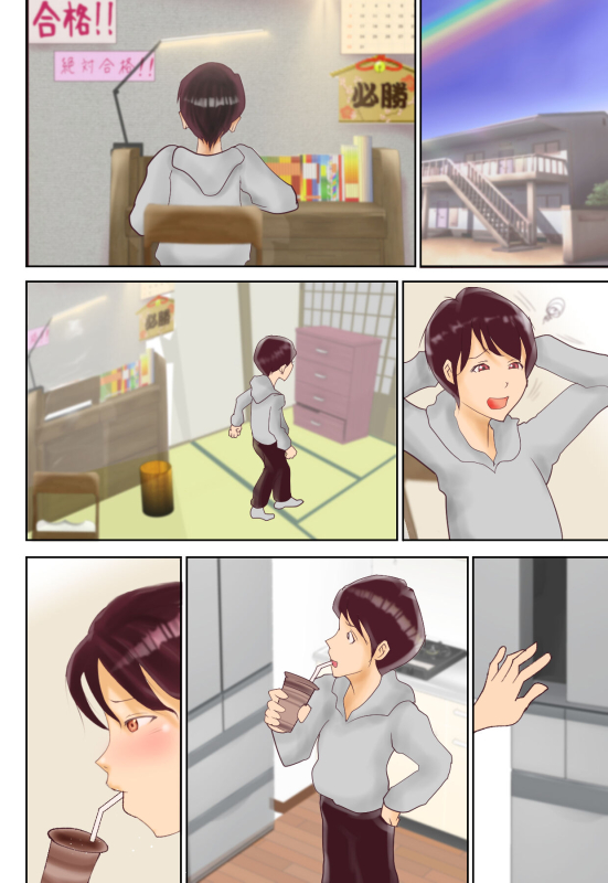 [Kiseenu] Tonari no 0930 ni Doutei o Ubawarete mitai_111