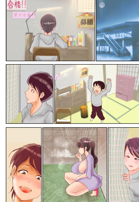 [Kiseenu] Tonari no 0930 ni Doutei o Ubawarete mitai_131