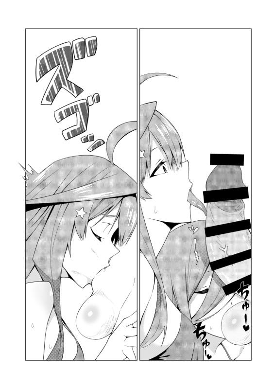 [Muroi] Nakano Shimai wa Hamete Kuru 4 (Gotoubun no Hanayome)_73