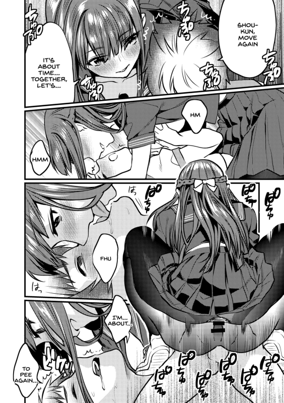 [Mushaburu (Musha Sabu)] Jikan Teishi - Kuuhaku no Kioku [English] [SDTLs] [Digital]_17