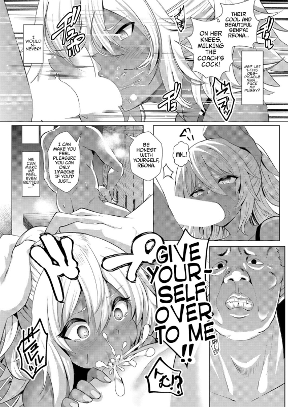 [Muunyan] Mizube no Ookami The Wolf of the Waterside (COMIC Shingeki 2022-02) [English] [614NOCE] [Digital]_10