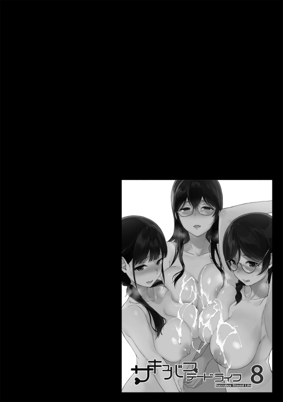 [NANIMOSHINAI (Sasamori Tomoe)] Succubus Stayed Life Soushuuhen III [Digital]_002