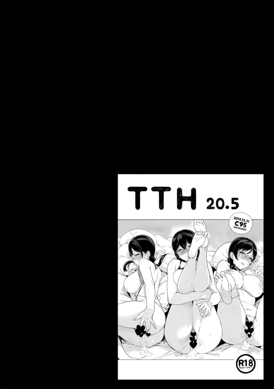 [NANIMOSHINAI (Sasamori Tomoe)] Succubus Stayed Life Soushuuhen III [Digital]_068