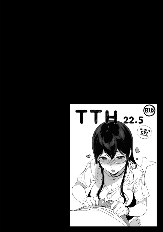 [NANIMOSHINAI (Sasamori Tomoe)] Succubus Stayed Life Soushuuhen III [Digital]_082