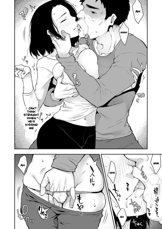 [Kohaneto (Touno Itsuki)] Gifu to Futarikiri no Yoru ni On a Night Alone With My Father In-Law [English]_24