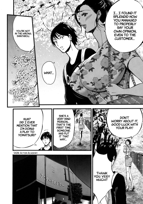 [Nagashima Chousuke] Fukinshin Soukan no Onna Non Incest Woman Ch. 1-7 [English] [Montreal Scans]_017