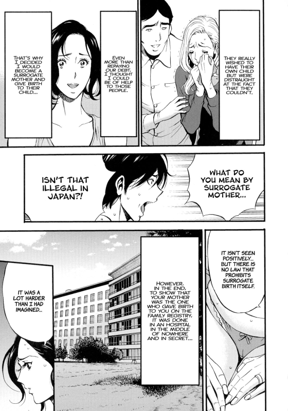 [Nagashima Chousuke] Fukinshin Soukan no Onna Non Incest Woman Ch. 1-7 [English] [Montreal Scans]_052