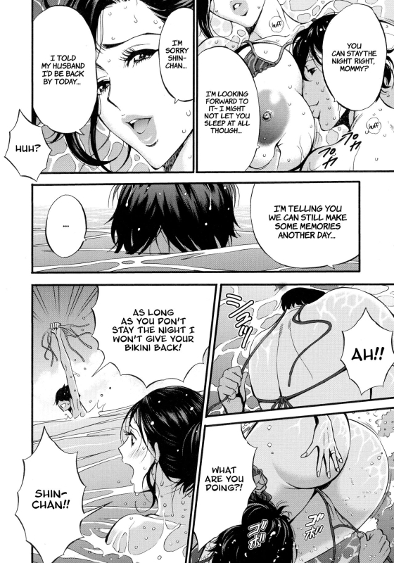 [Nagashima Chousuke] Fukinshin Soukan no Onna Non Incest Woman Ch. 1-7 [English] [Montreal Scans]_077