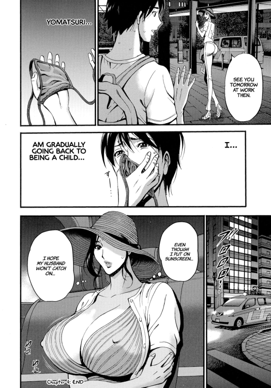 [Nagashima Chousuke] Fukinshin Soukan no Onna Non Incest Woman Ch. 1-7 [English] [Montreal Scans]_087