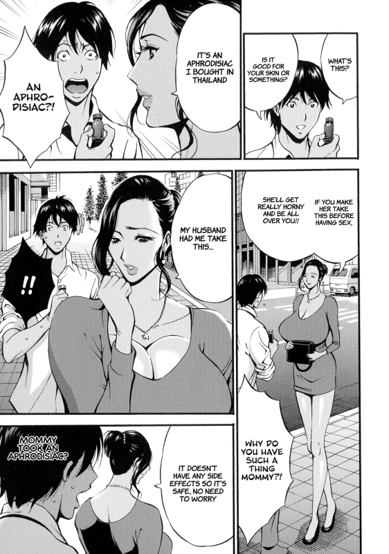 [Nagashima Chousuke] Fukinshin Soukan no Onna Non Incest Woman Ch. 1-7 [English] [Montreal Scans]_116