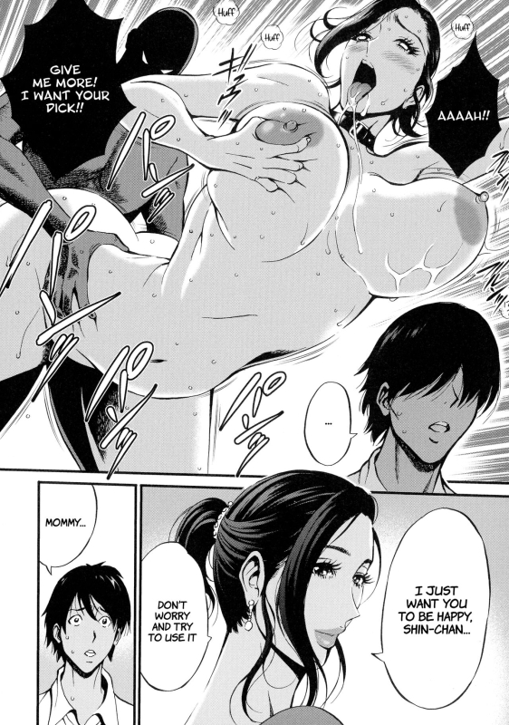 [Nagashima Chousuke] Fukinshin Soukan no Onna Non Incest Woman Ch. 1-7 [English] [Montreal Scans]_117