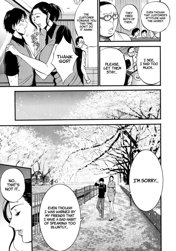 [Nagashima Chousuke] Fukinshin Soukan no Onna Non Incest Woman Ch. 1-8 [English] [Montreal Scans]_016