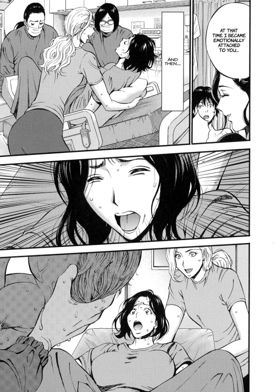 [Nagashima Chousuke] Fukinshin Soukan no Onna Non Incest Woman Ch. 1-8 [English] [Montreal Scans]_054