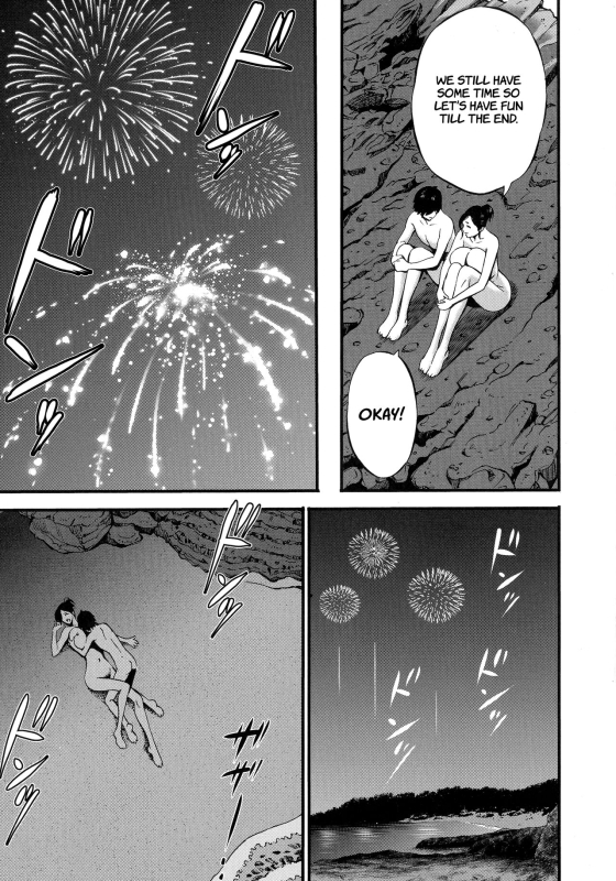 [Nagashima Chousuke] Fukinshin Soukan no Onna Non Incest Woman Ch. 1-8 [English] [Montreal Scans]_080