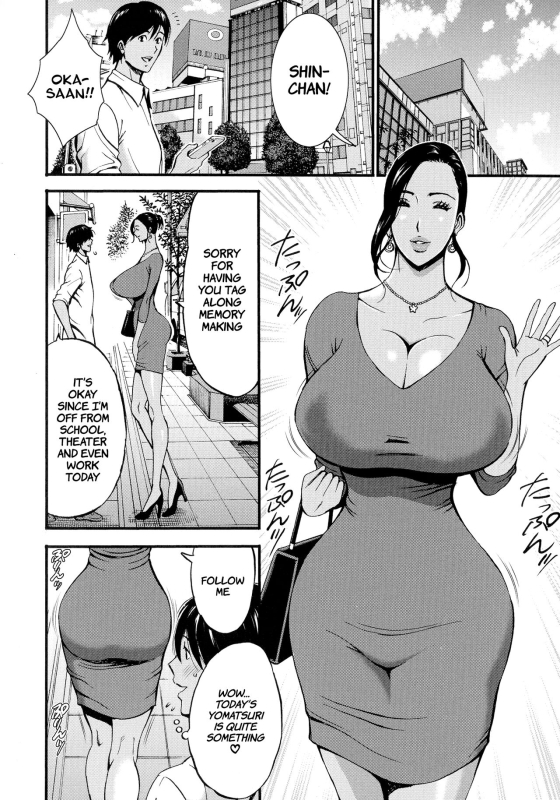 [Nagashima Chousuke] Fukinshin Soukan no Onna Non Incest Woman Ch. 1-8 [English] [Montreal Scans]_095