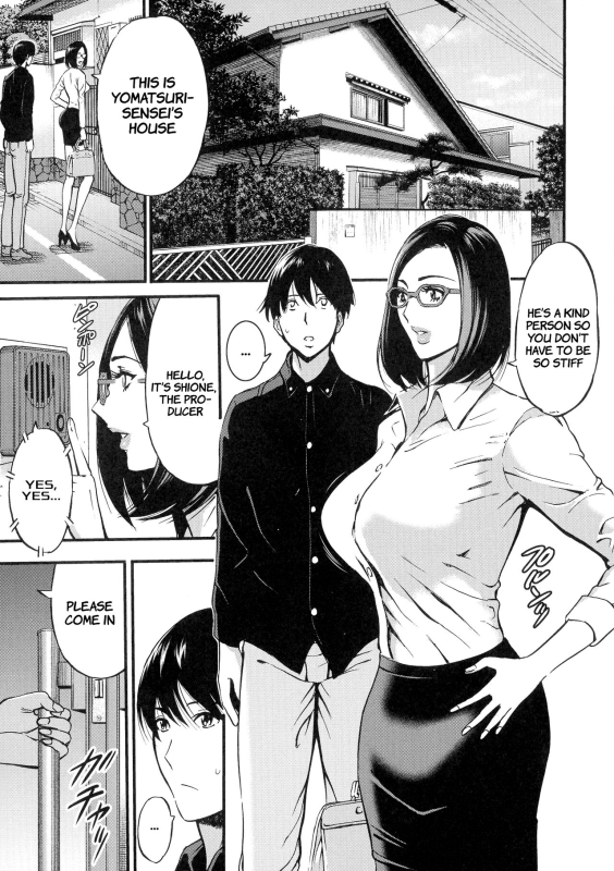 [Nagashima Chousuke] Fukinshin Soukan no Onna Non Incest Woman Ch. 1-8 [English] [Montreal Scans]_132