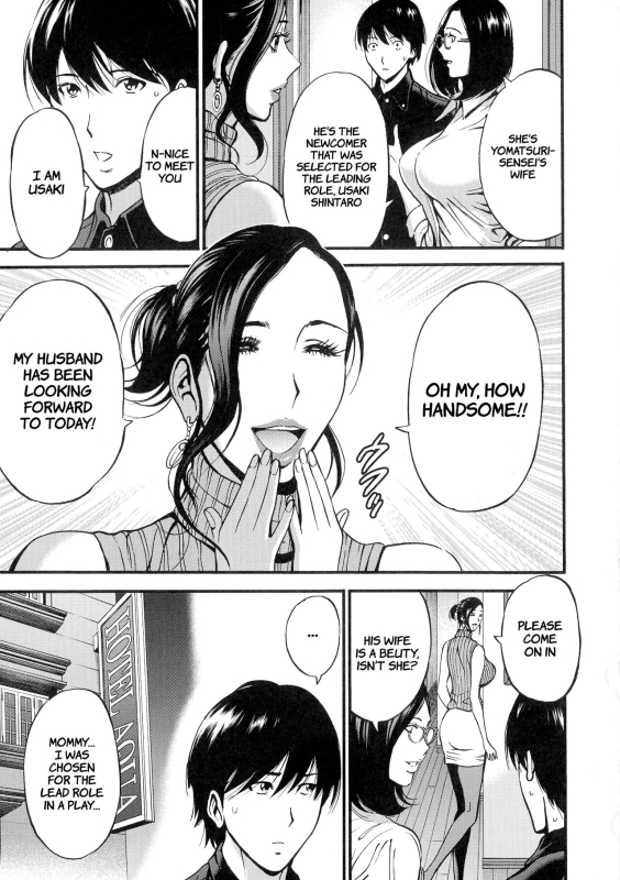 [Nagashima Chousuke] Fukinshin Soukan no Onna Non Incest Woman Ch. 1-8 [English] [Montreal Scans]_134