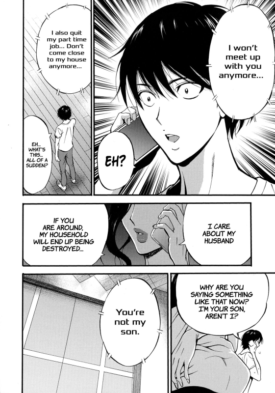 [Nagashima Chousuke] Fukinshin Soukan no Onna Non Incest Woman Ch. 1-8 [English] [Montreal Scans]_159