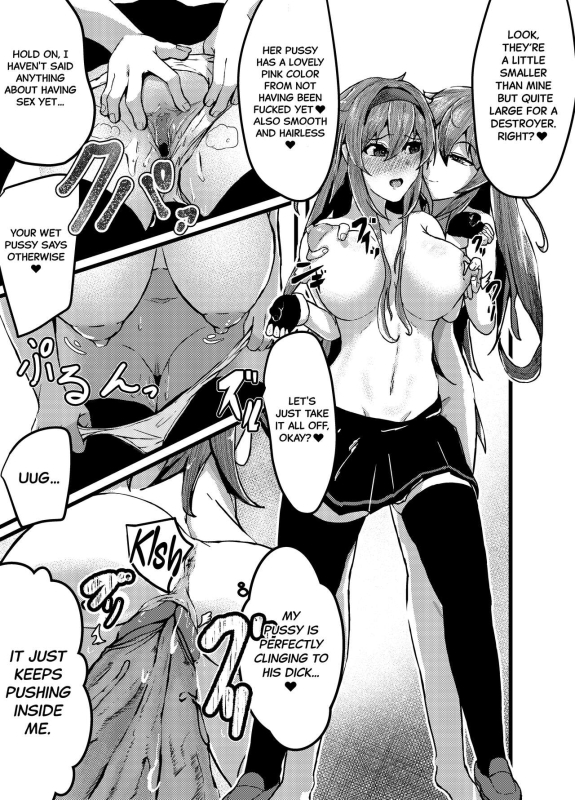 [Kouno] Itsudemo Ecchi Shite _10