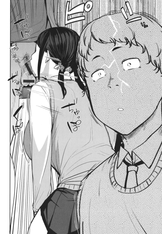 [Nanao Yukiji] Mesu Kui Nikuirojuu no You ni Hamerarete_097