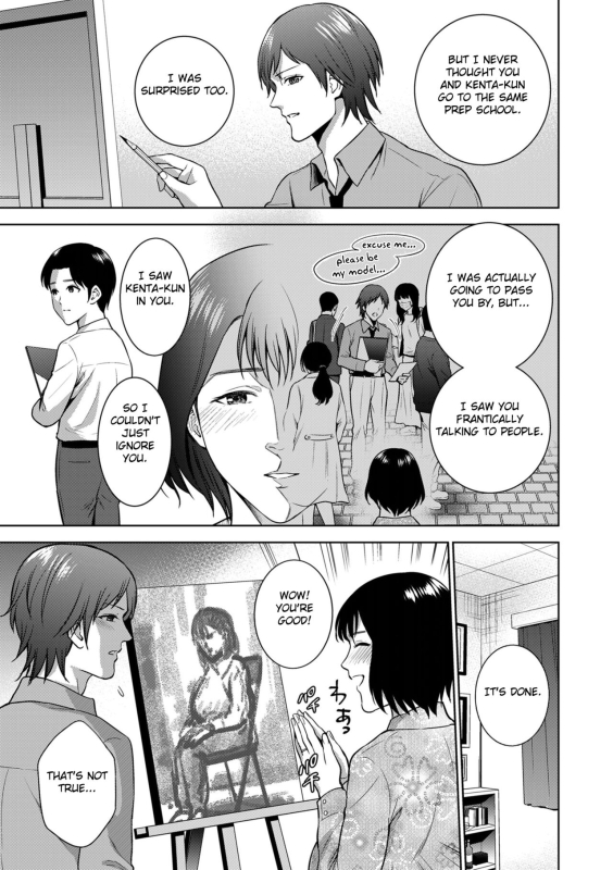 [Natsu no Oyatsu] Incestism Ch. 2 (COMIC Kuriberon DUMA 2022-01 Vol. 32) [English] [Fated Circle]_02