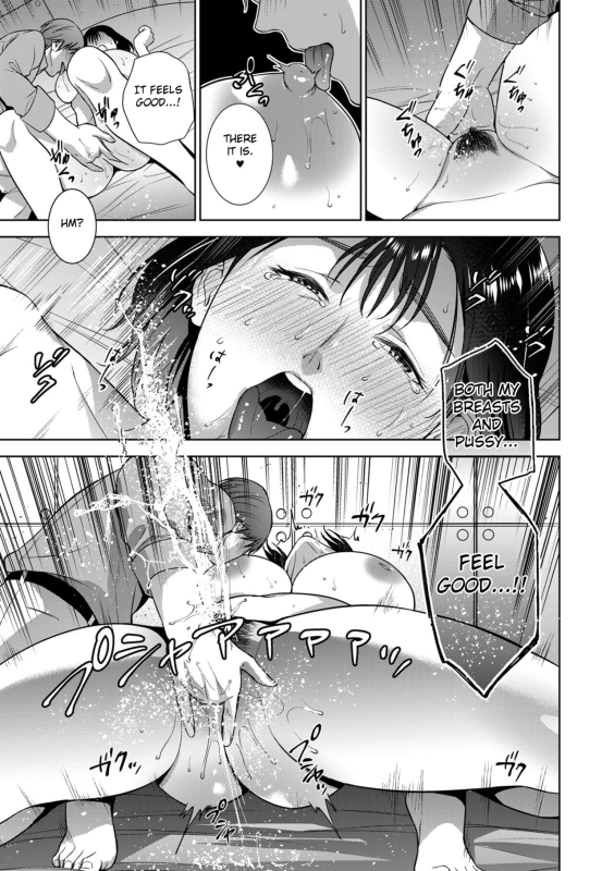 [Natsu no Oyatsu] Incestism Ch. 2 (COMIC Kuriberon DUMA 2022-01 Vol. 32) [English] [Fated Circle]_10