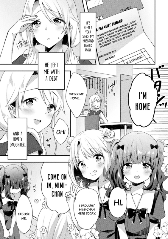 [Kuune Rin] Negaigoto Wish (2D Comic Magazine Mamakatsu Yuri Ecchi Vol. 1) [English] {HMC Translation} [Dig_01