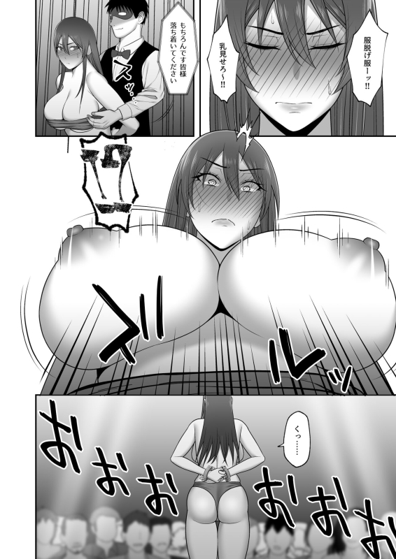 [Kyosuu (GFRP)] Noble Knight_13