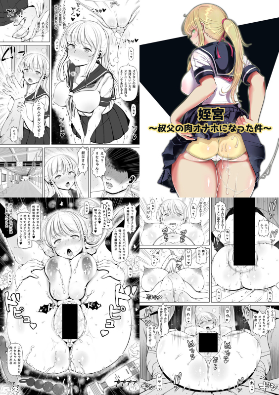 [Nemuneko] Meizuma~ Meichantachi no Hitozuma Seikatsu~ [Digital]_12