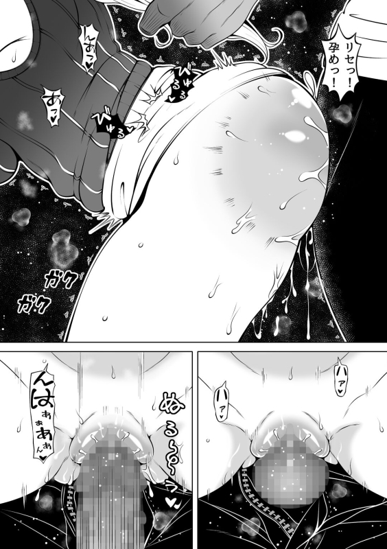 [Nemuneko] Meizuma~ Meichantachi no Hitozuma Seikatsu~ [Digital]_18