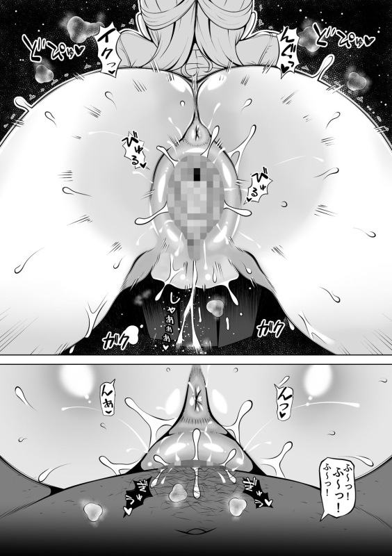 [Nemuneko] Meizuma~ Meichantachi no Hitozuma Seikatsu~ [Digital]_38