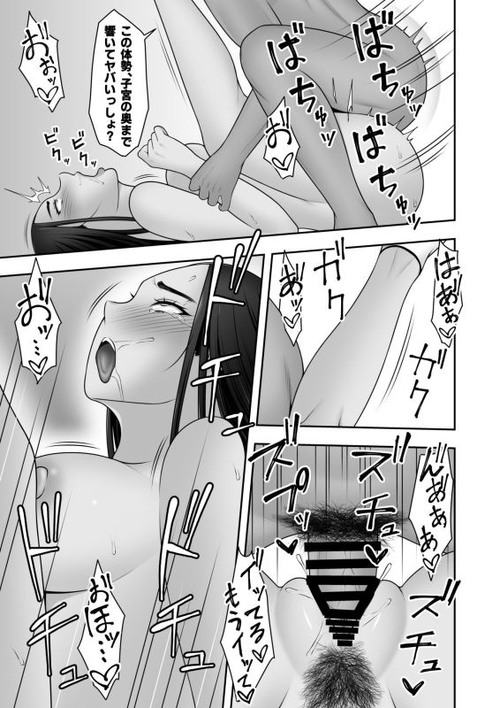 [Kyosuu (GFRP)] Sayonara, Senpai._37