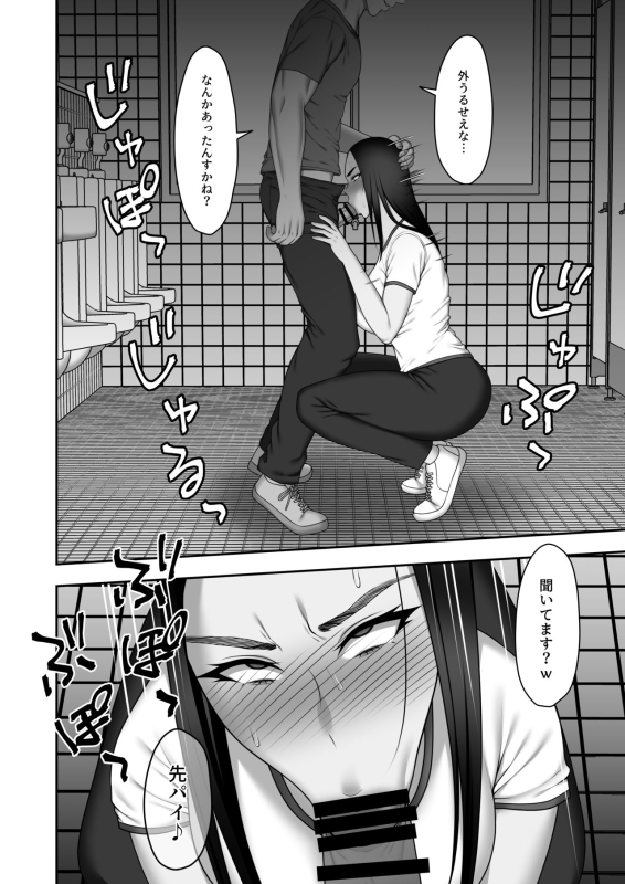 [Kyosuu (GFRP)] Sayonara, Senpai. Shinkan Gasshuku Hen_16