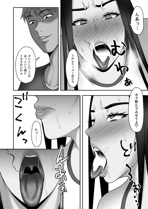 [Kyosuu (GFRP)] Sayonara, Senpai. Shinkan Gasshuku Hen_20