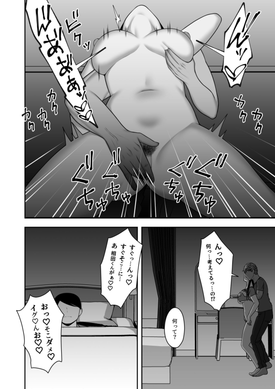 [Kyosuu (GFRP)] Sayonara, Senpai. Shinkan Gasshuku Hen_34